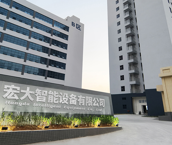 宏大智能設(shè)備